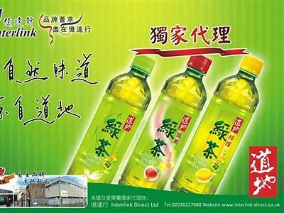 绿茶直播：畅享清新时光，探索健康生活新方式