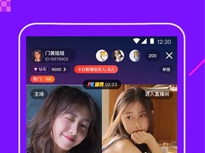 草莓视频APP官网：最新电影在线观看、影视资源免费下载平台