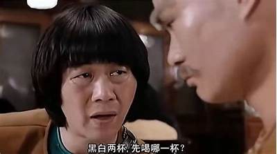 僵尸先生中的好色之徒是谁？