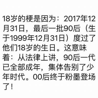 草莓视频：成人内容需年满18岁