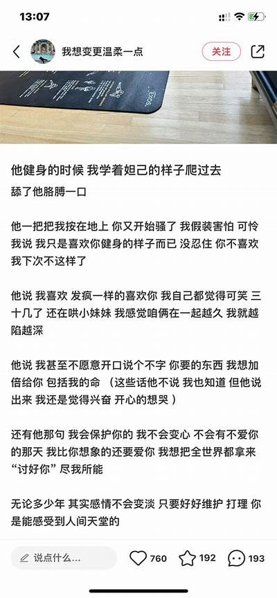 一个人看的www：孤独浏览网络世界