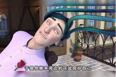 胆小好色的马桶先生：一段幽默而奇幻的冒险故事