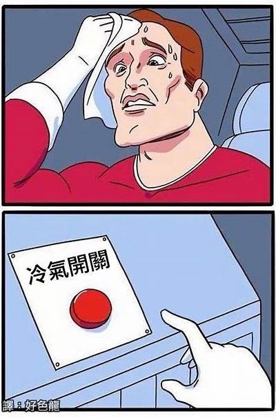 三森先生的好色嘴巴第09集