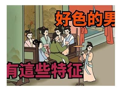 好色先生的幽默人生：探索爱情与幽默的奇妙结合