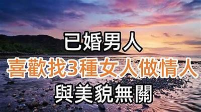 男人添女人30分钟免费观看