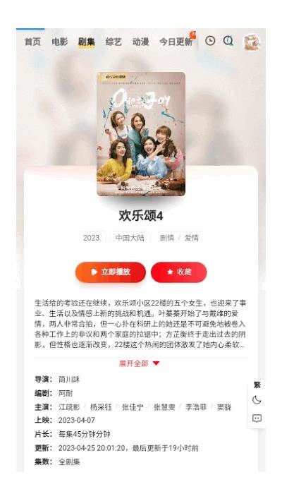 免费畅享高清野草在线视频，任何时候随地观看高清精彩内容！