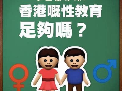 成人性教育视频：健康与安全指南