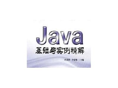 日本Java中文版 - 日本ensisJava