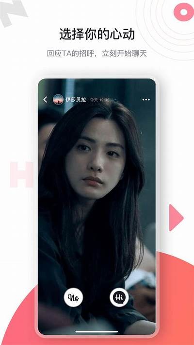 海角社区约会攻略详解