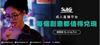 成人直播平台免费在线观看，精彩互动内容不容错过！