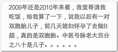 算命先生揭秘：美女好色背后的心理与故事