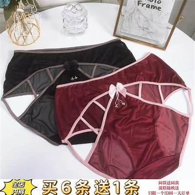 黑色成人女内裤视频在线观看