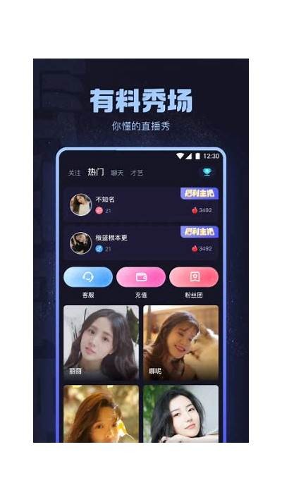 海角社区APP注册攻略：详细步骤与注意事项
