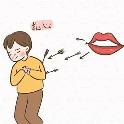 三金先生的嘴好色：揭开绚丽多彩的语言艺术