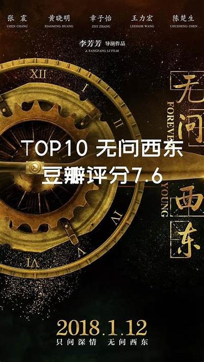 2018年最新中文字幕电影汇总，畅享观影乐趣