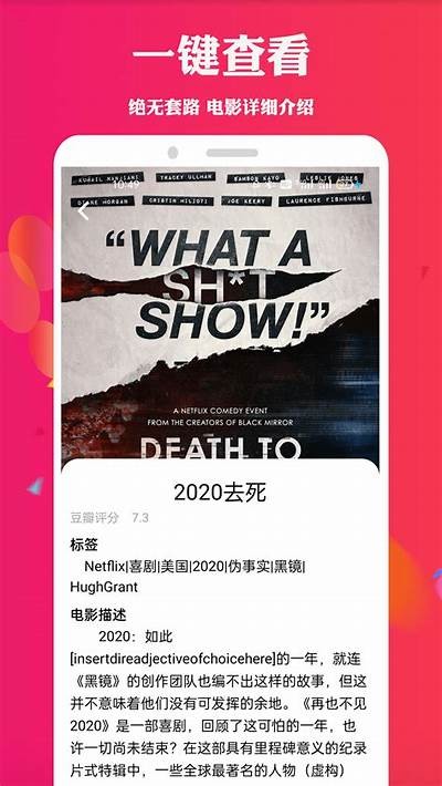 天堂在线资源下载 - 最新电影在线观看