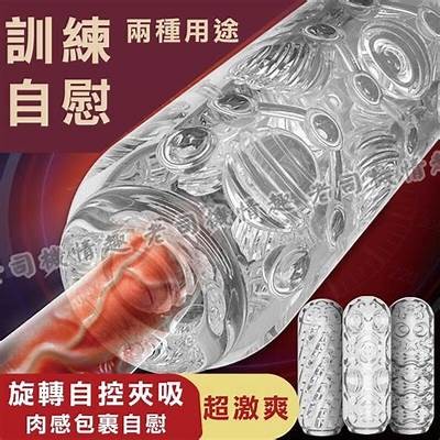 成人男性炮架使用教程视频，轻松掌握各种技巧