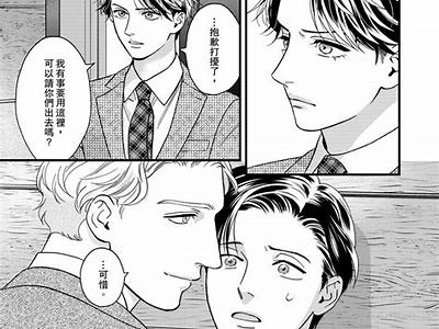 三森先生的好色嘴巴16：奇妙的爱情故事与幽默对话