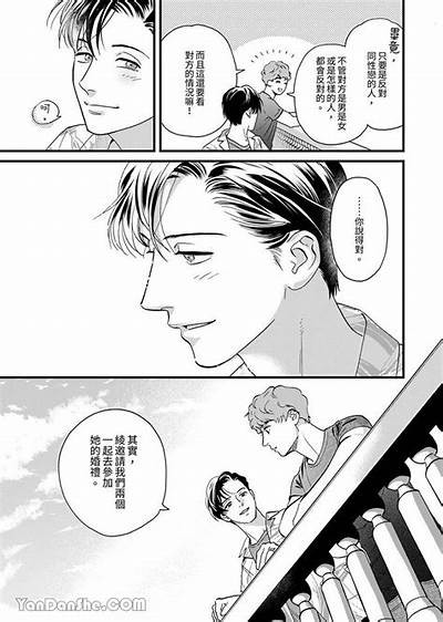 三森先生的好色嘴巴：揭秘幽默背后的爱情哲学