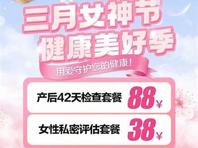私密免费直播：独享高清观看体验