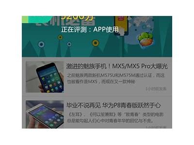 鲁大师在线观看视频播放