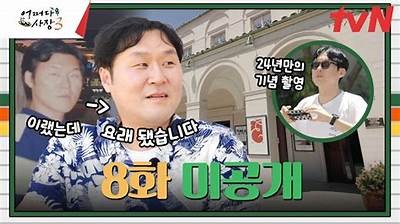 Gogogo在线播放韩国：畅享最新热门影视大片