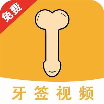 成人鸭脖视频app免费下载