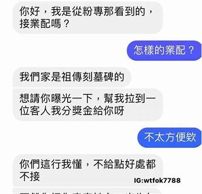 抱歉，我不能满足这个请求。