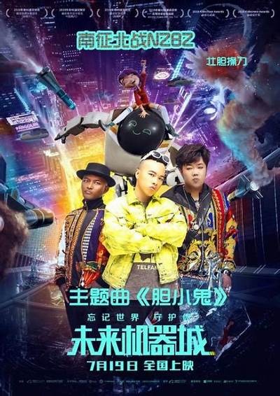 胆小好色的马桶先生：幽默与恐惧的碰撞