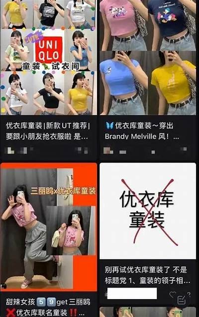 日韩精品无码免费视频区