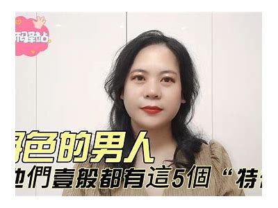 好色先生：揭秘色彩心理与生活中的使用
