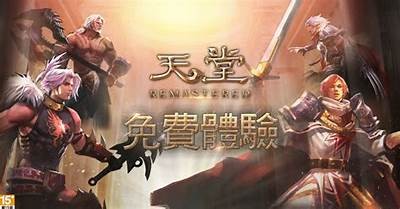 新版天堂中文资源官网：最新游戏资讯与攻略分享平台