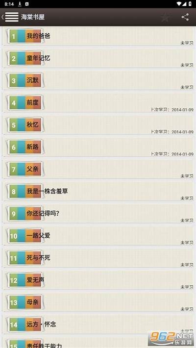 海棠书屋入口 - 免费在线阅读海量电子书籍和有声书
