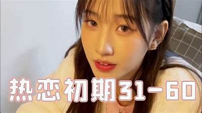 91人妻论坛：探讨情侣间的信任与沟通