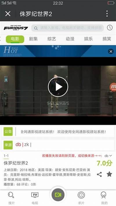 免费观影新选择：畅享eeuss影院海量电影资源