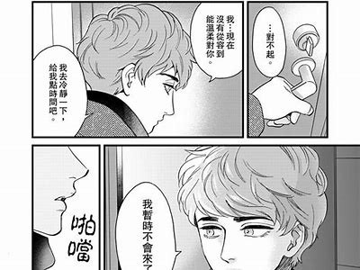 三藏先生的好色嘴巴：揭秘背后的故事