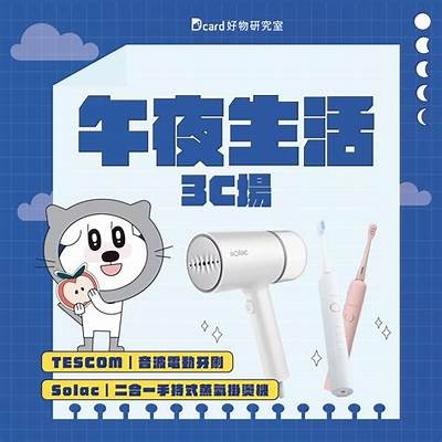 夜猫视频：畅享深夜娱乐，发现无限精彩内容