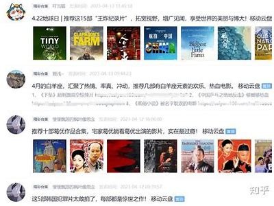 八戒影视 - 优质影视资源平台