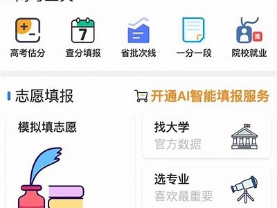 海角社区建设指南：如何高效打造和谐邻里环境