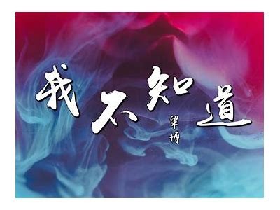 日日夜夜：揭秘不为人知的故事
