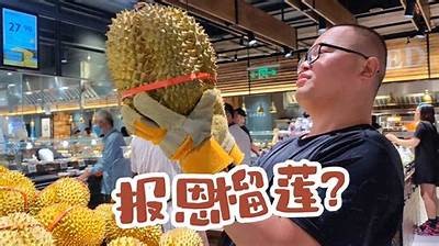榴莲芭乐好色先生：美味与诱惑的结合