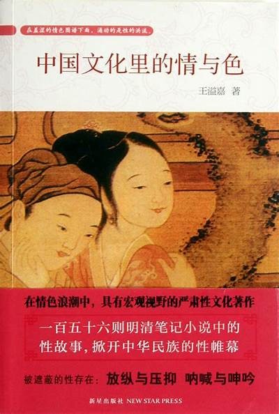 “欧美黄色文化探讨：色彩与情感的深层次联系”