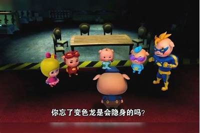 腌黄瓜先生：好色龙的奇妙冒险