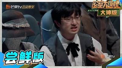 高森先生的舌头为何如此好色？揭秘背后的故事与含义