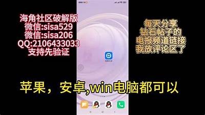 海角社区账号密码大全：最新安全使用指南与常见困难解答