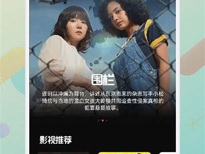 青草视频成人app下载观看