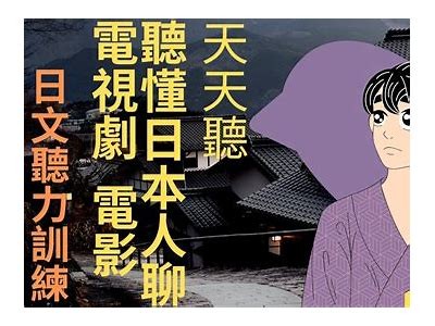 日本观看啦啦啦www播放视频