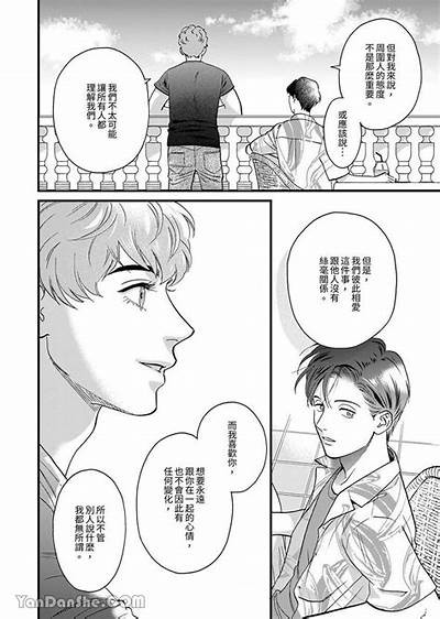 三森先生的好色嘴巴99：揭秘背后故事