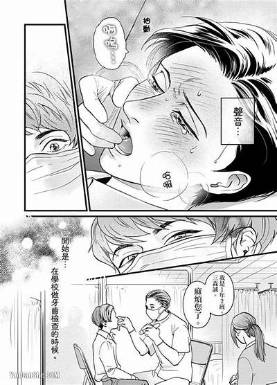 三森先生的好色嘴巴：揭示其幽默魅力与个性风采