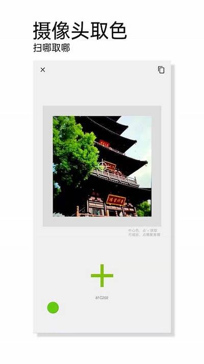 下载免费好色先生软件